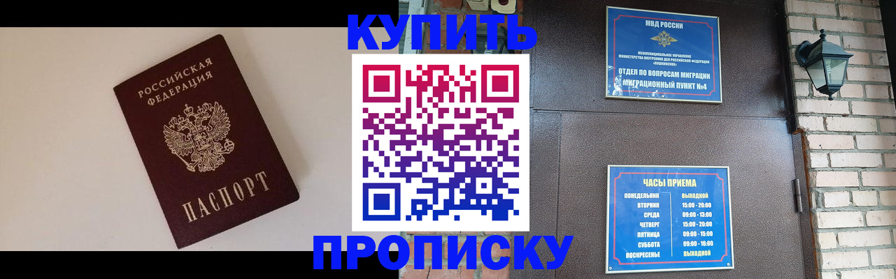 найти адрес прописки в Челябинской области