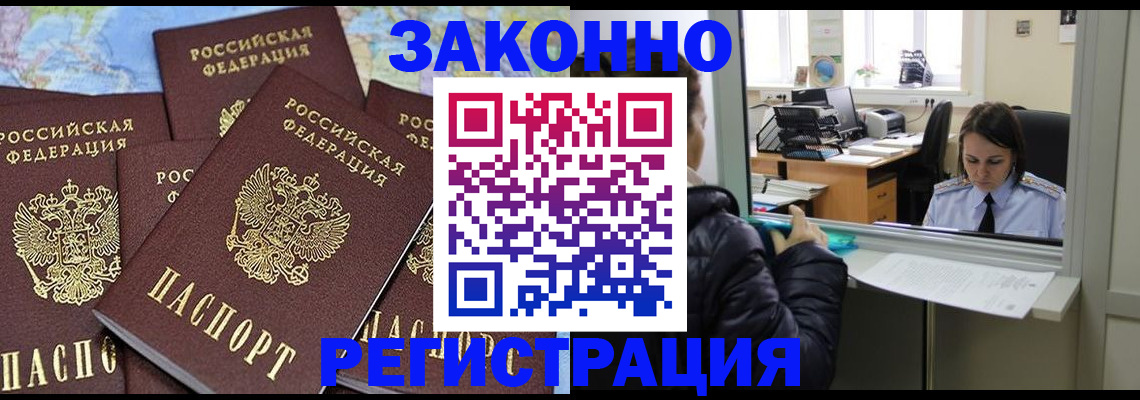 регистрация для школы в Челябинской области